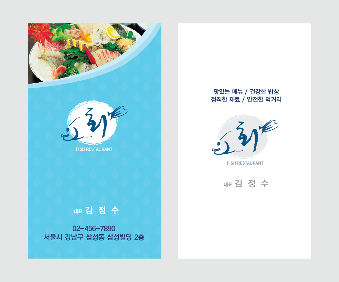 디자인영