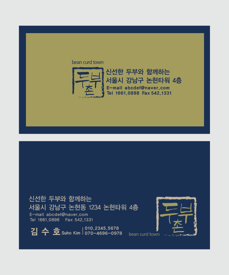 디자인영